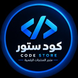 متجر منتجات رقميه Logo